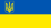 烏克蘭民族共和國國旗